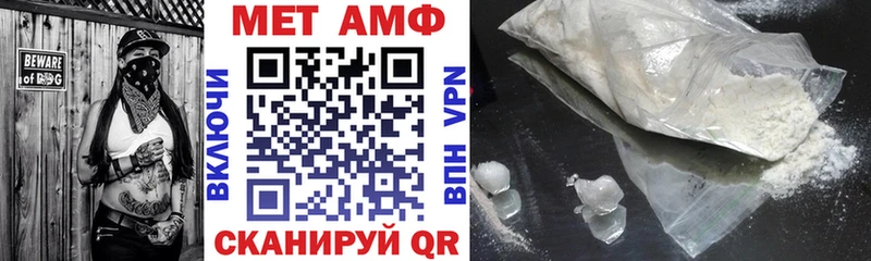 Amphetamine VHQ  Обнинск 
