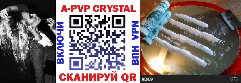 darknet формула  Обнинск  A PVP VHQ 