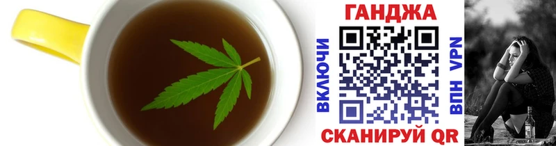 как найти закладки  Обнинск  Печенье с ТГК конопля 