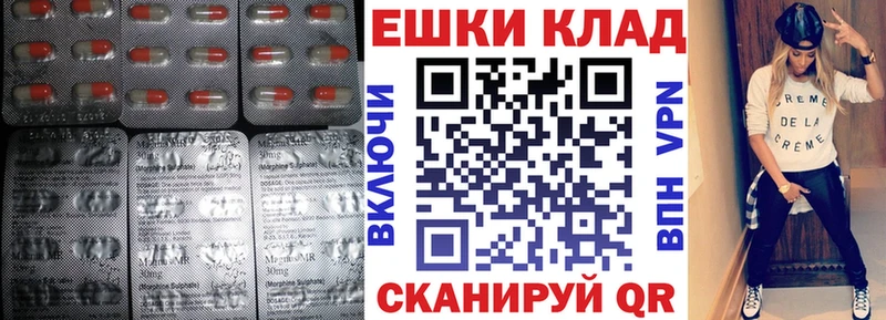 ссылка на мегу сайт Обнинск Ecstasy XTC