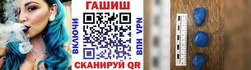 ГАШ VHQ  МЕГА ссылка  Обнинск  купить закладку 