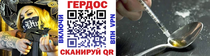 ГЕРОИН гречка Обнинск