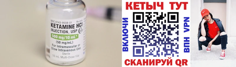 КЕТАМИН ketamine  Обнинск 