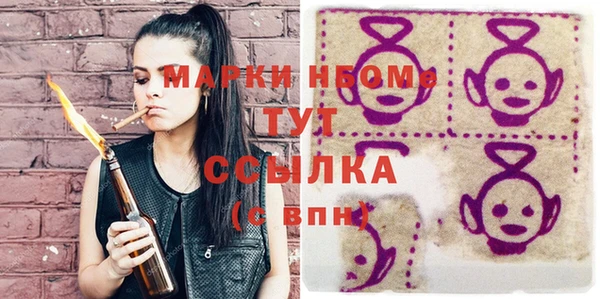 стафф Алексеевка