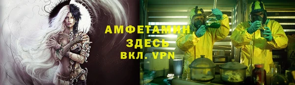 стафф Алексеевка