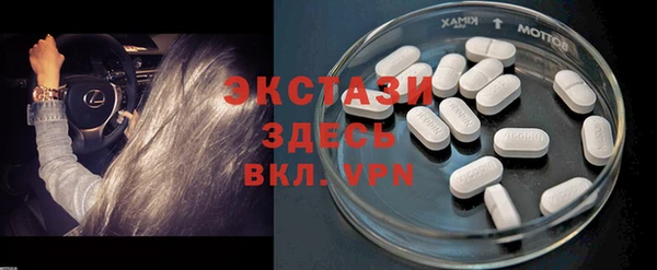 мефедрон VHQ Алексин