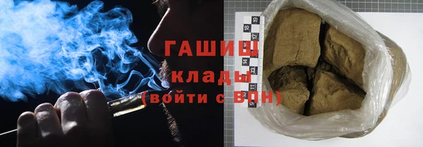 мефедрон VHQ Алексин