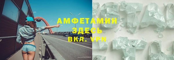 стафф Алексеевка