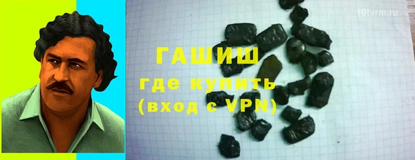 мефедрон VHQ Алексин