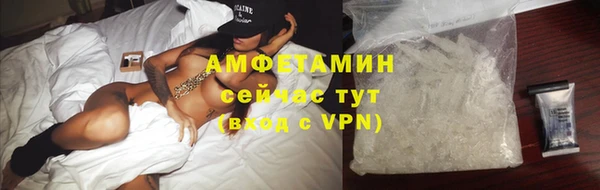 мефедрон VHQ Алексин