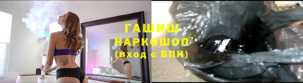 наркотики Алзамай