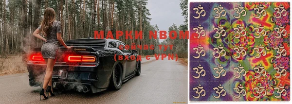 наркотики Алзамай