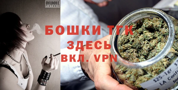 мефедрон VHQ Алексин