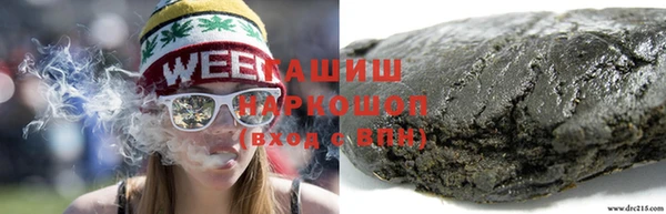 наркотики Алзамай