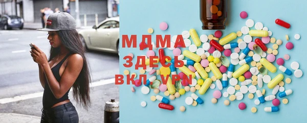 мефедрон VHQ Алексин