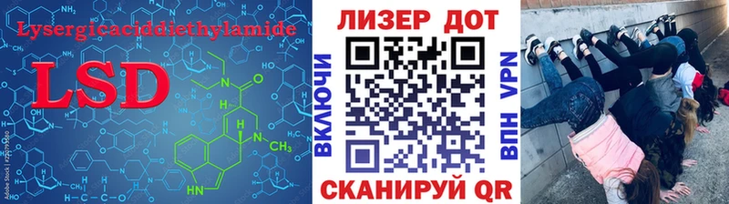 Лсд 25 экстази кислота  Обнинск 