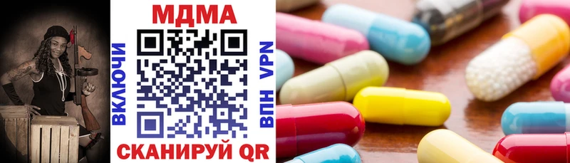 MDMA молли  Обнинск 