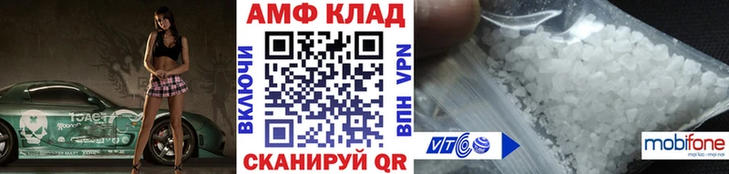 МЕТАМФЕТАМИН витя  купить наркотик  OMG маркетплейс  Обнинск 