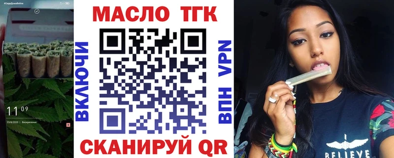 ТГК гашишное масло  KRAKEN как зайти  Обнинск 
